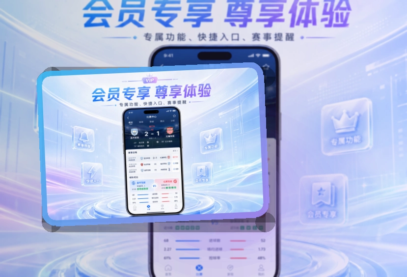 开云APP赛事服务页面